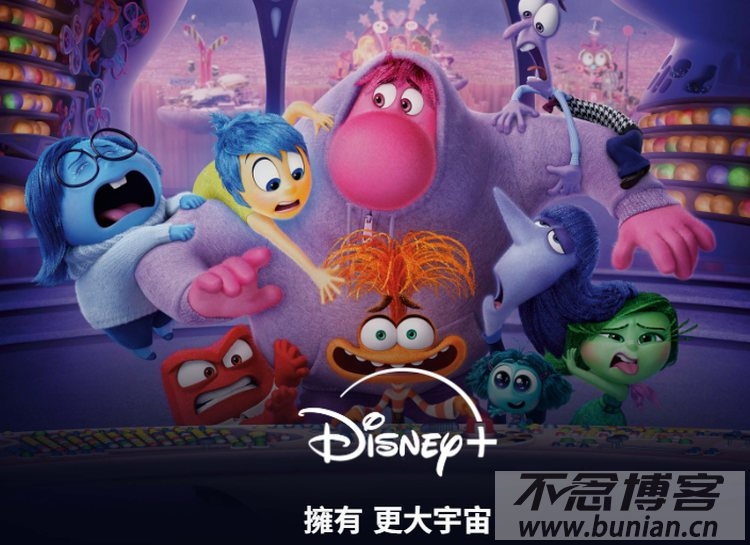 Disney+官网登录入口（迪士尼网页版入口网址）