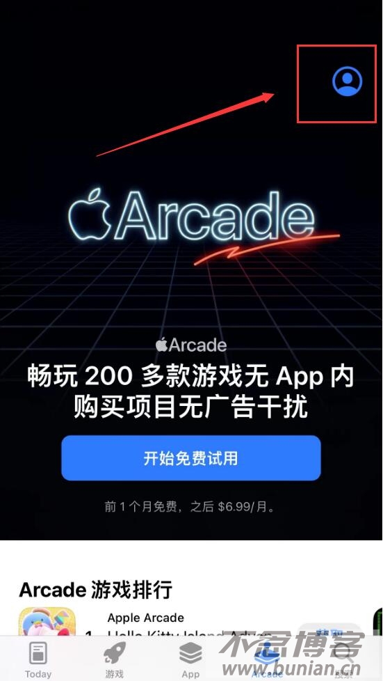 图片[4]-Apple arcade在中国怎么订阅？（国内苹果订阅详细教程）