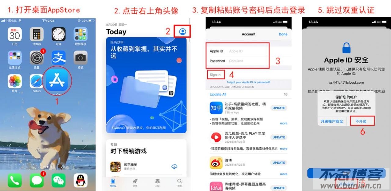 图片[3]-Apple arcade在中国怎么订阅？（国内苹果订阅详细教程）