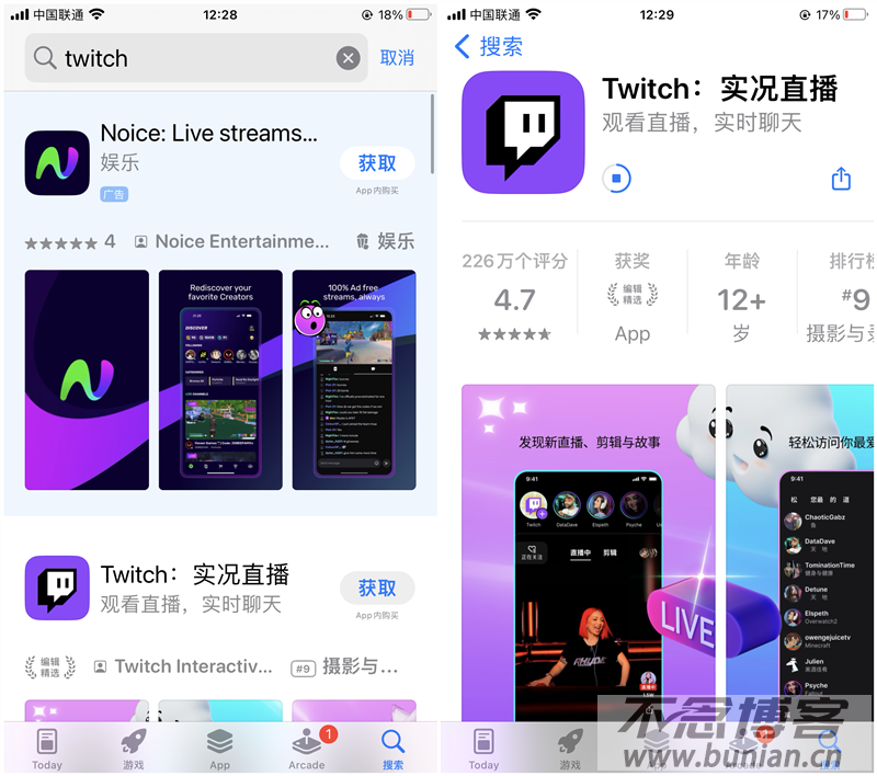 图片[6]-twitch官网下载（老鼠台官方正版下载教程）