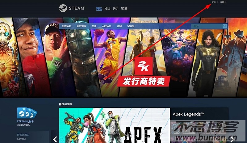 图片[5]-steam官网登录入口（正版steam官方网站入口）-不念博客