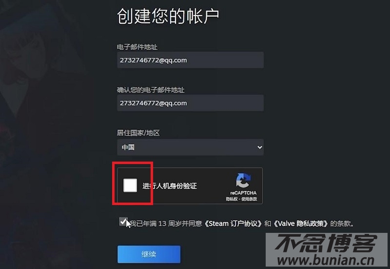 图片[7]-steam官网登录入口（正版steam官方网站入口）-不念博客