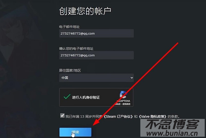 图片[9]-steam官网登录入口（正版steam官方网站入口）-不念博客