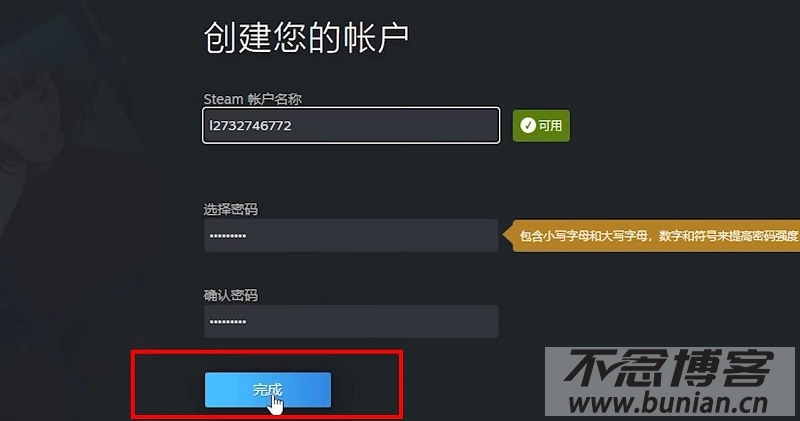 图片[13]-steam官网登录入口（正版steam官方网站入口）-不念博客