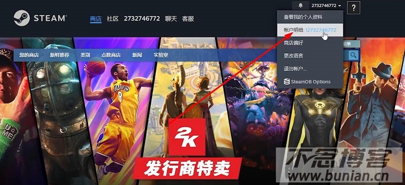 图片[14]-steam官网登录入口（正版steam官方网站入口）-不念博客