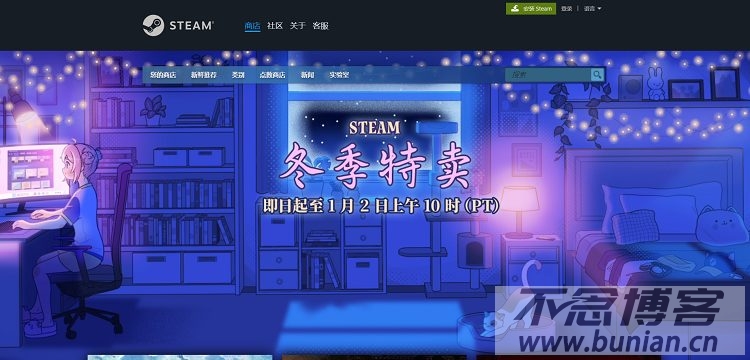 steam官网登录入口（正版steam官方网站入口）-不念博客